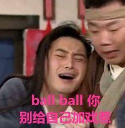 吃瓜网红讲述了什么