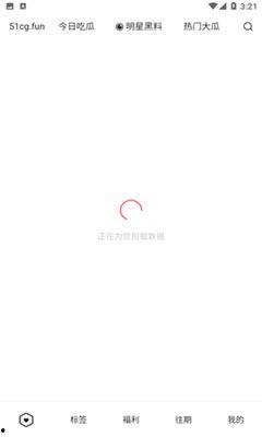 娱乐51吃瓜,揭秘娱乐圈背后的吃瓜故事