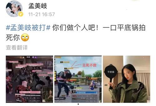 吃瓜大爆料QQ群