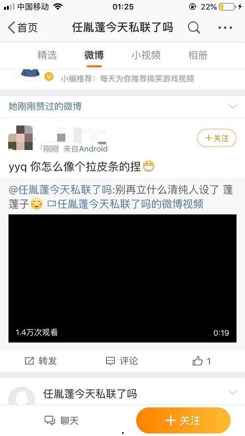娱乐在前线吃瓜,揭秘“吃瓜群众”背后的故事