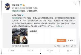 娱乐圈吃瓜直播间推文,揭秘明星幕后故事